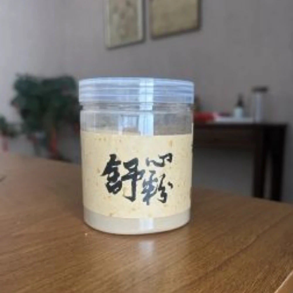 纳兰 舒心（合香香粉100g）（五福香0091）