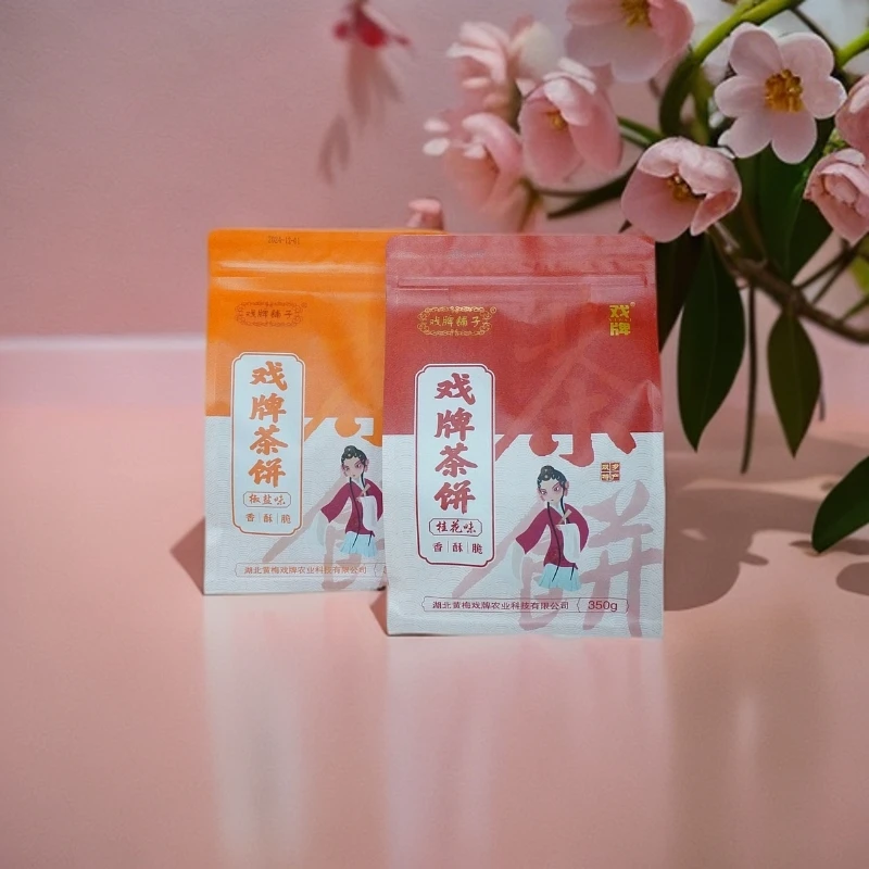 戏牌茶饼（桂花、椒盐）各一袋