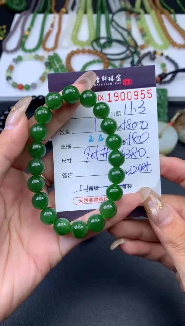 未镶嵌和田玉挂件哈轩 手串1（有纹有裂）