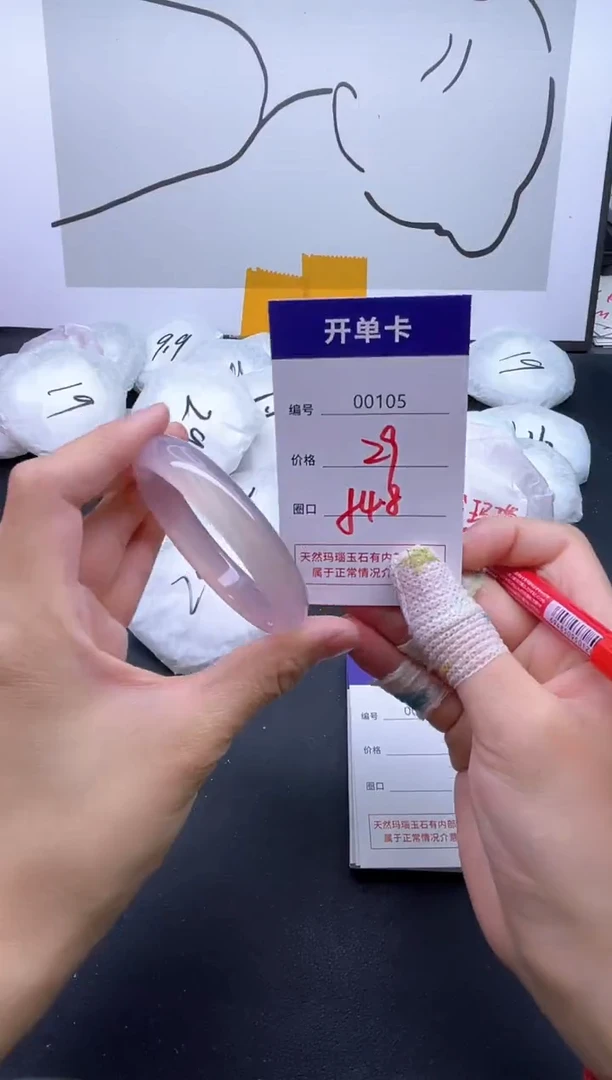 手镯玛瑙/玉髓未镶嵌105