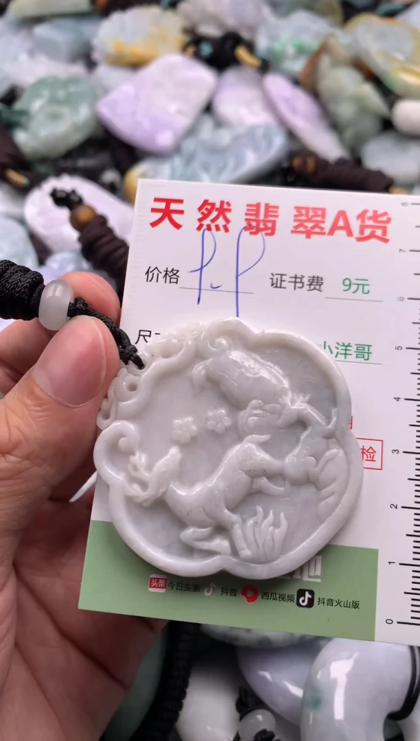 翡翠未镶嵌吊坠(不含链)1