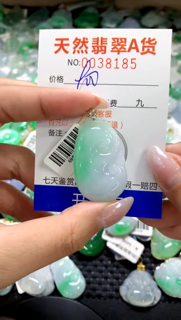 颈饰18K金镶嵌翡翠1