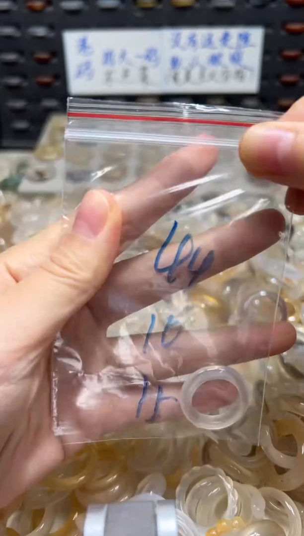 未镶嵌戒指玛瑙/玉髓44