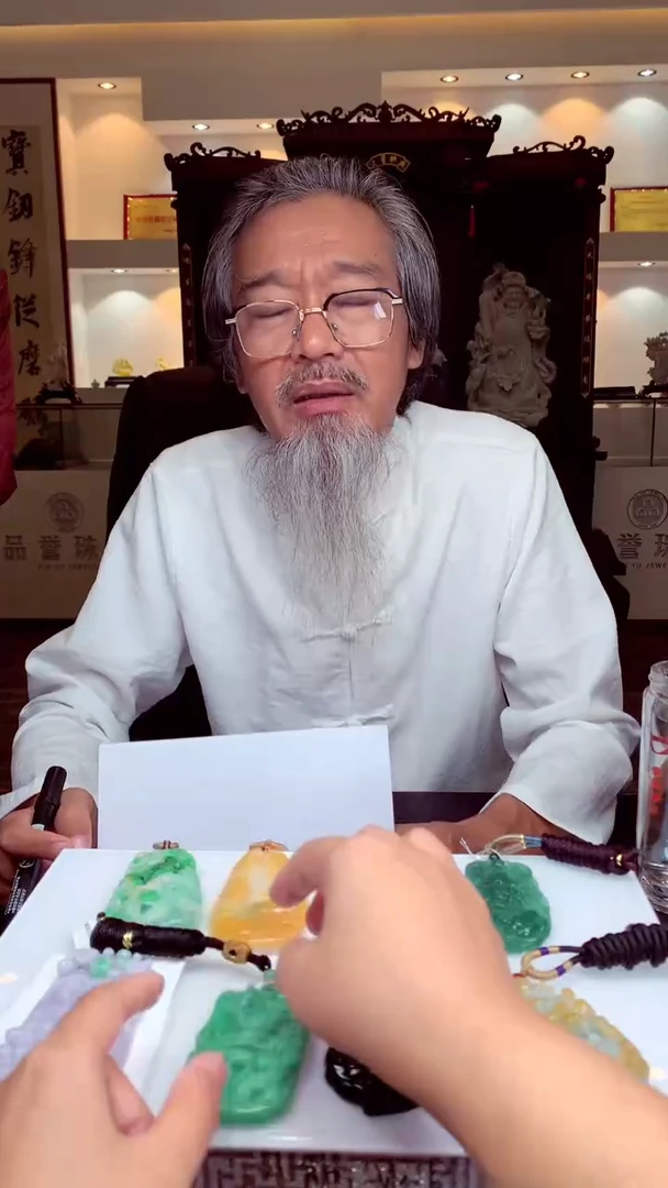 未镶嵌定制翡翠朝*天然翡翠（拍一发一）