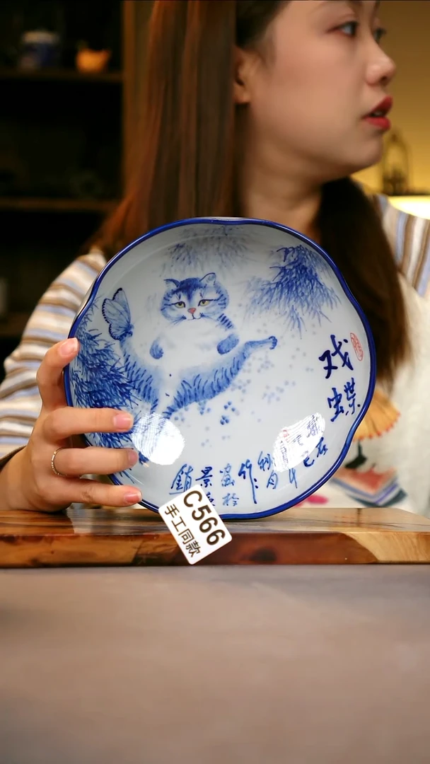 其他微**笑C566陶然集器瓷器