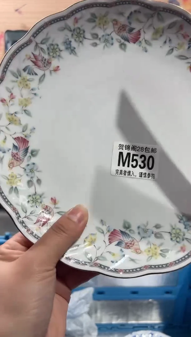 【闪购商品】瓷片当天满28米包邮M530