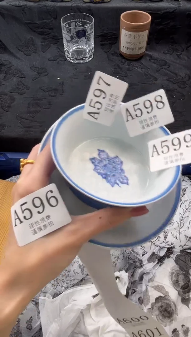 瓷片2****空       A599