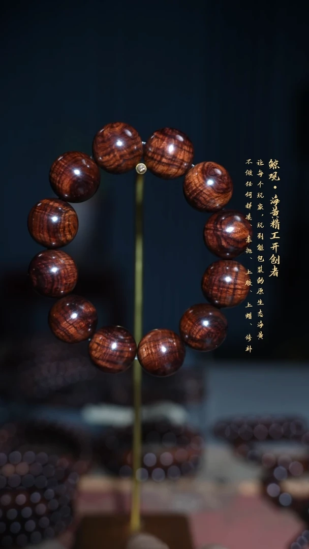 黄花梨/降香黄檀木头款海南黄花梨JG 2.0