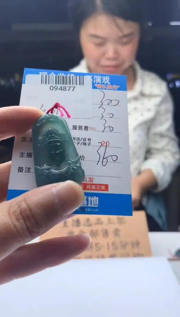 定制翡翠未镶嵌天然翡翠A货拍一发一