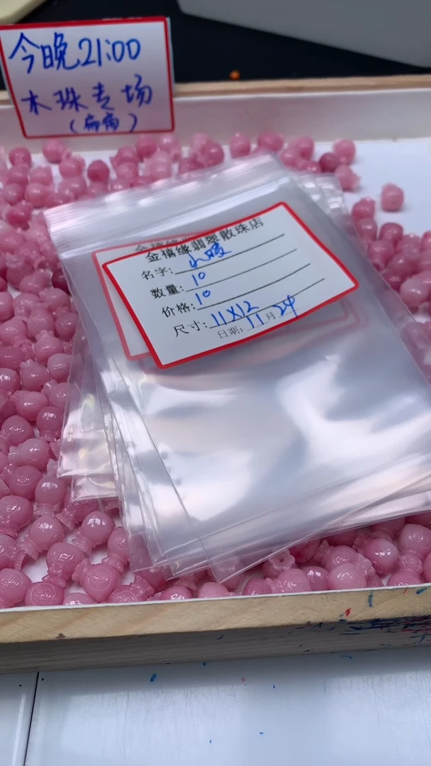 未镶嵌散珠拼合珍珠（马贝珠）小*A2006 女皇贝 福袋9*10*12mm