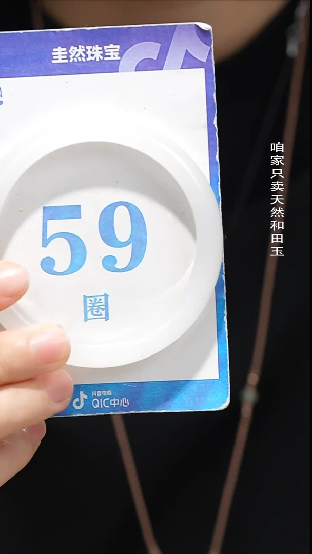 未镶嵌手镯和田玉082