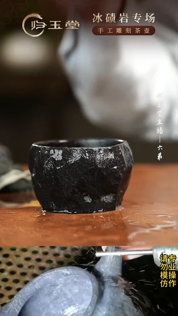 【闪购商品】中式柯荣盛老师作品冰碛岩重工雕刻随形手凿杯