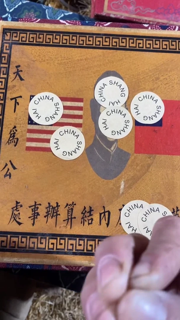 香榧木（1个开封彩色扁盒子链接）
