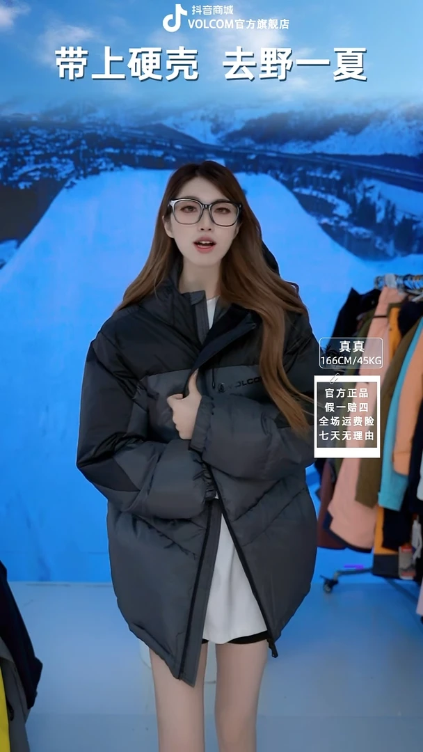 VOLCOM  羽绒斜拉链黑灰   M码