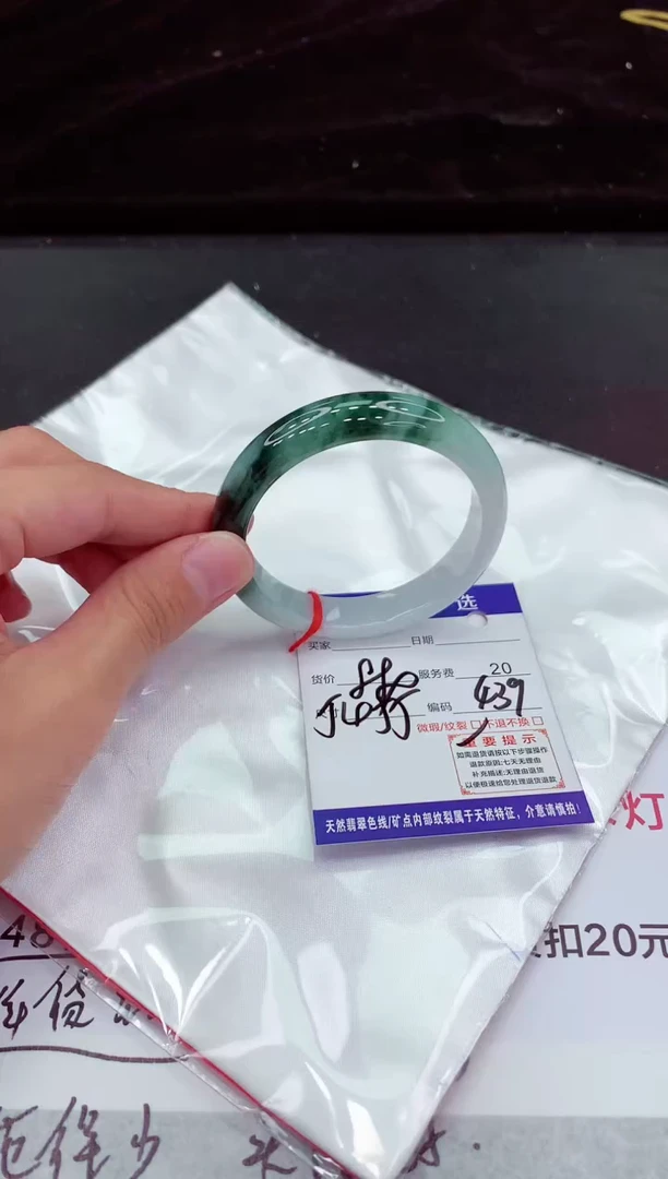 翡翠手镯未镶嵌111111111111111