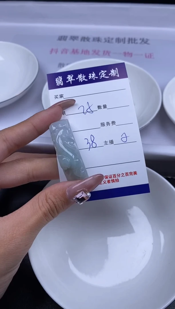 颈饰未镶嵌翡翠贞城散珠批发DIY编制