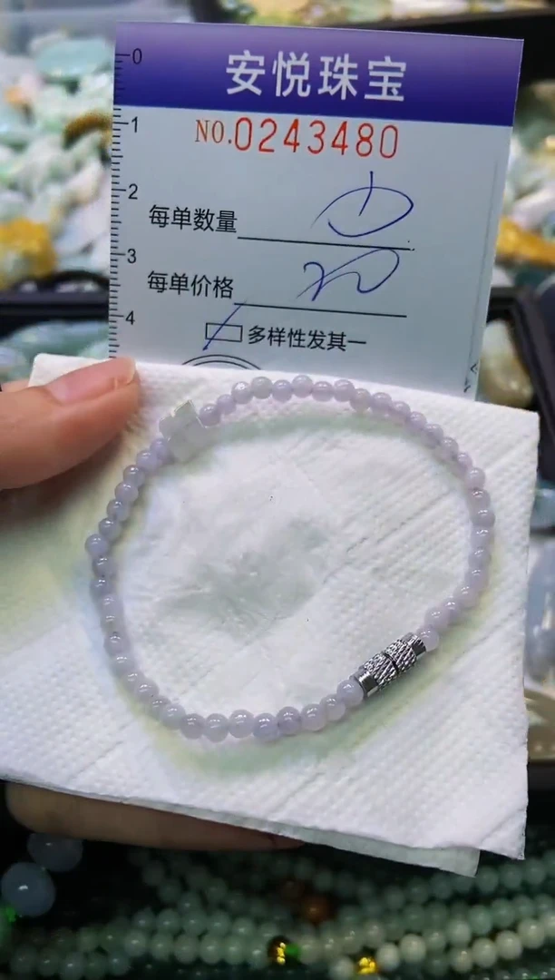 颈饰未镶嵌翡翠闪购0243480多样性发其一