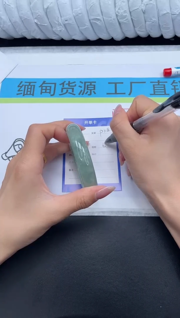 无非金属所见即所得高冰手镯118-57.1