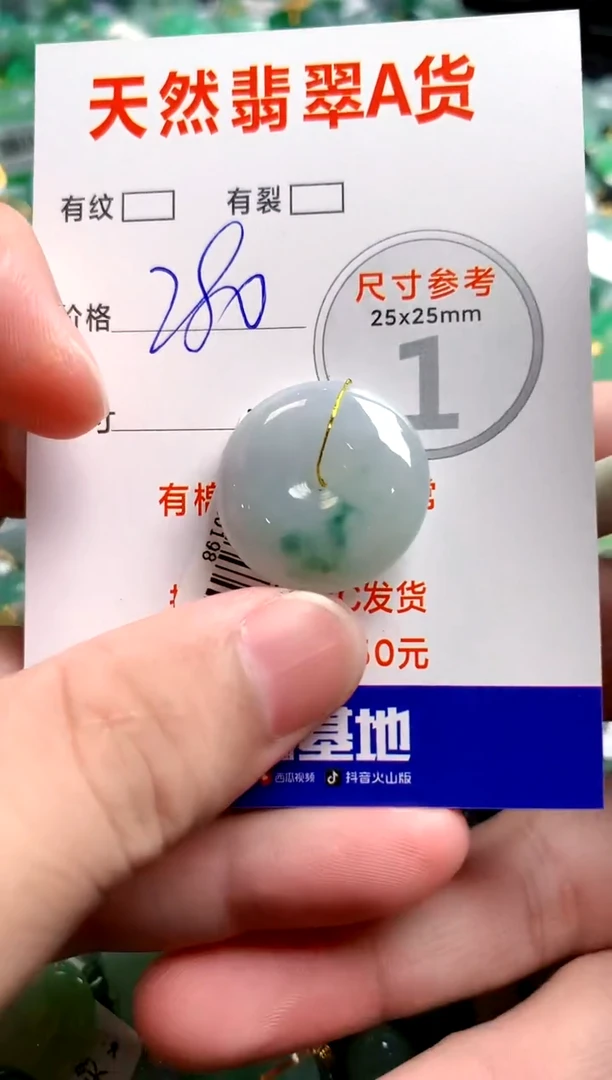 翡翠未镶嵌颈饰1000808186