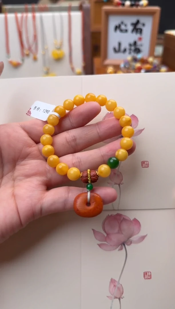 手链蜜蜡未镶嵌1