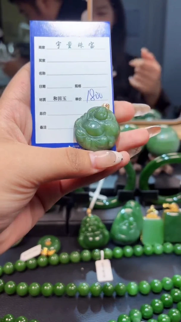 【闪购商品】和田玉（碧玉）颈饰18K金镶嵌1