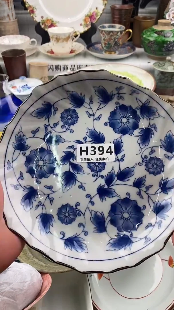 瓷片木*        394