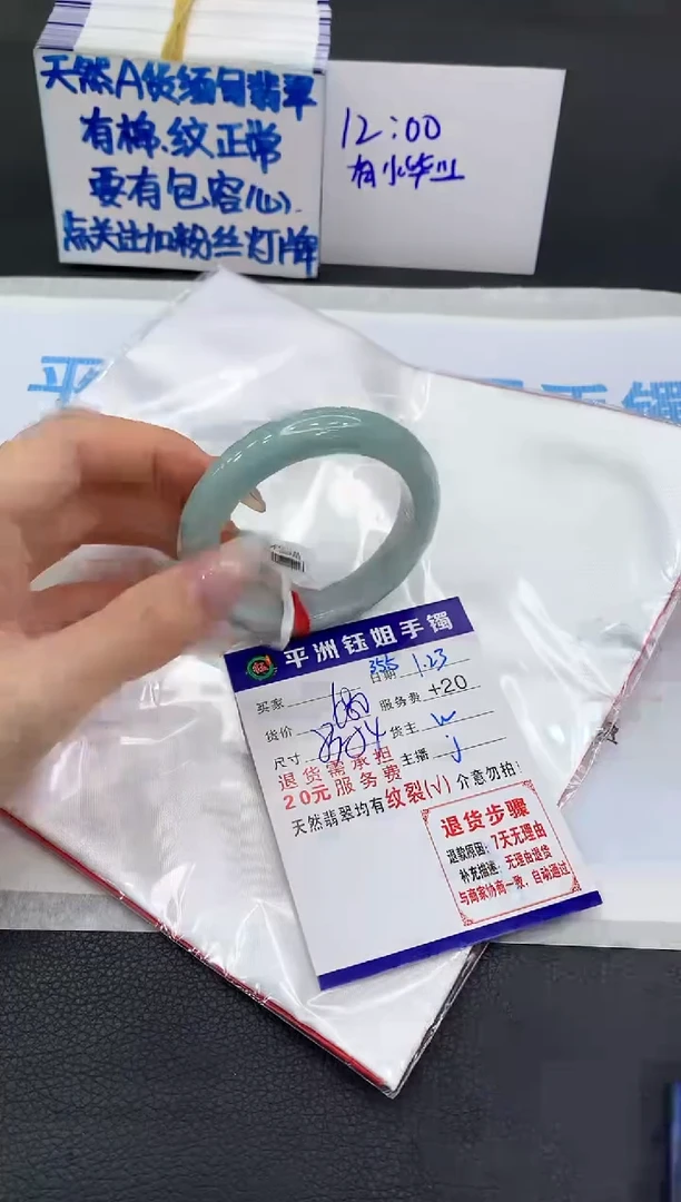 【闪购商品】翡翠手镯未镶嵌11111111111