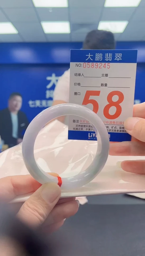 未镶嵌手镯翡翠AAAAAAAAA