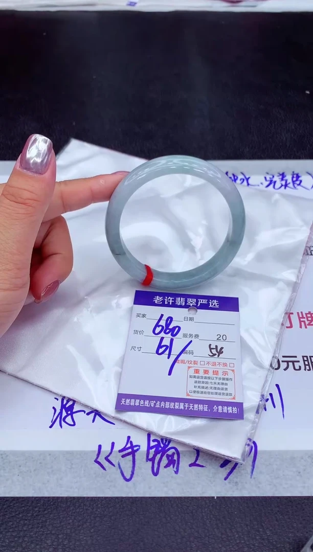 【闪购商品】翡翠手镯未镶嵌111111111