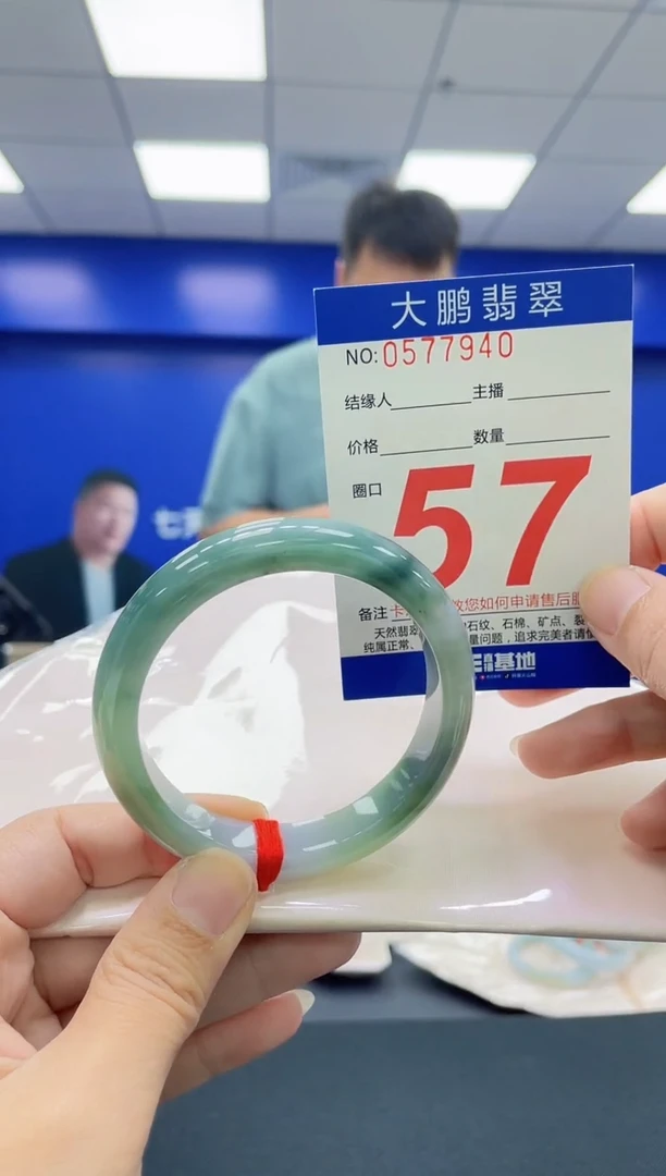 翡翠手镯未镶嵌AAAAAAAAAA