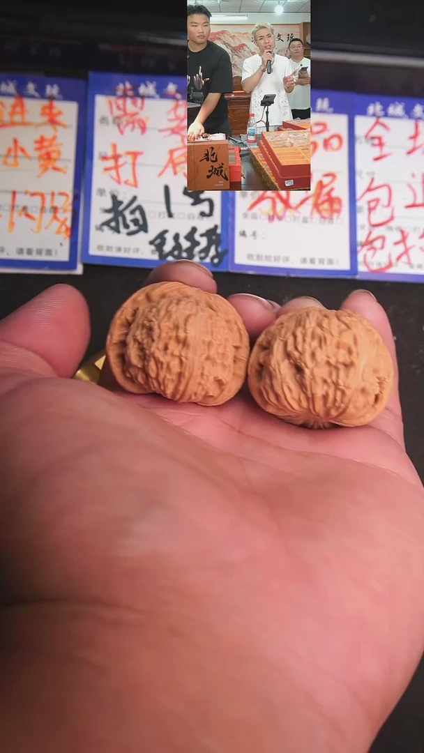 文玩核桃把件36号 37白狮子全品-【批量】不退不换