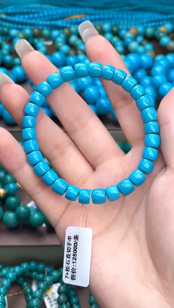 未镶嵌绿松石珠宝奇石A17