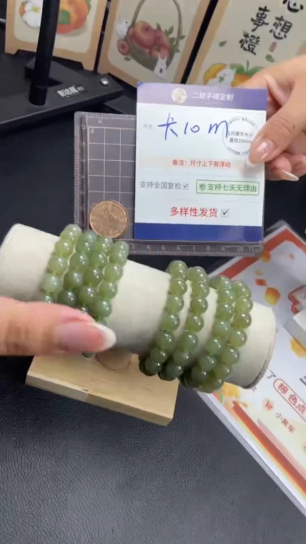 未镶嵌和田玉挂件深晴绿手串多样性发其一CP13