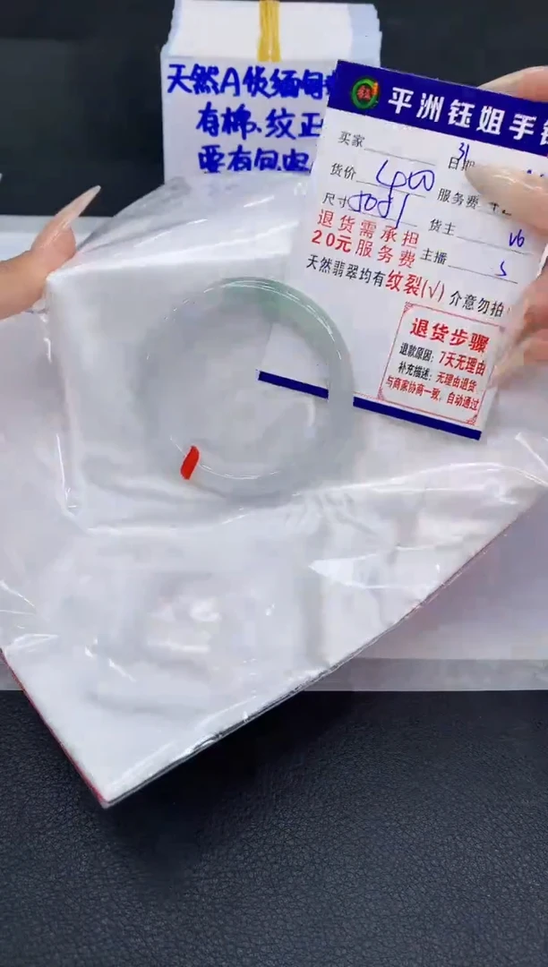 未镶嵌手镯翡翠1111111111