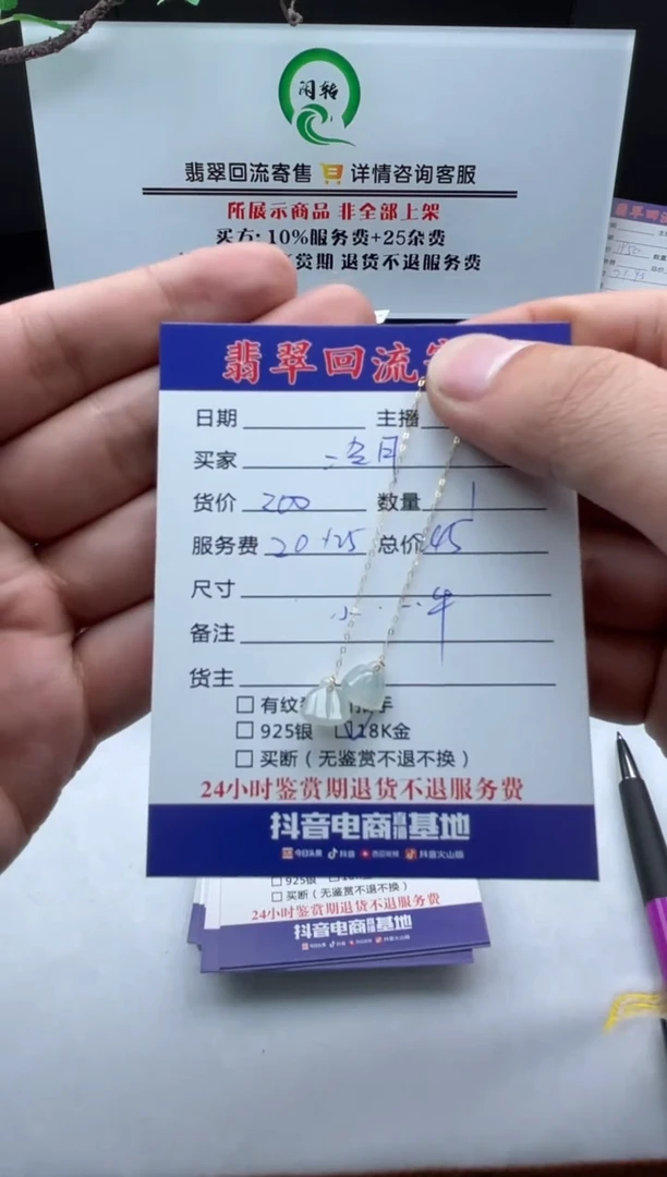 【闪购商品】翡翠耳饰18K金镶嵌耳饰