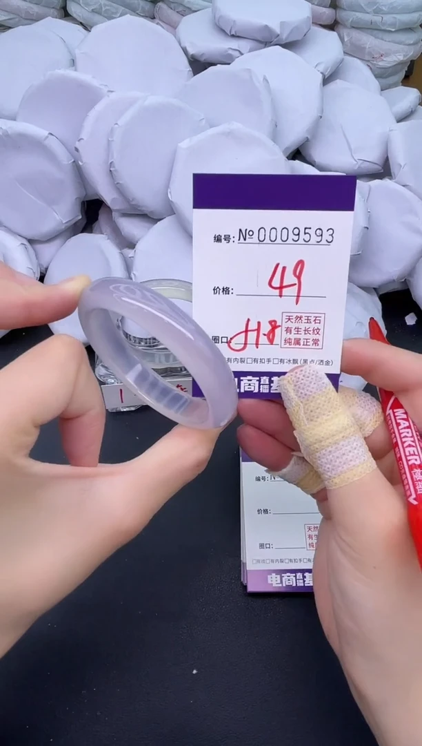 玛瑙/玉髓手镯未镶嵌9593