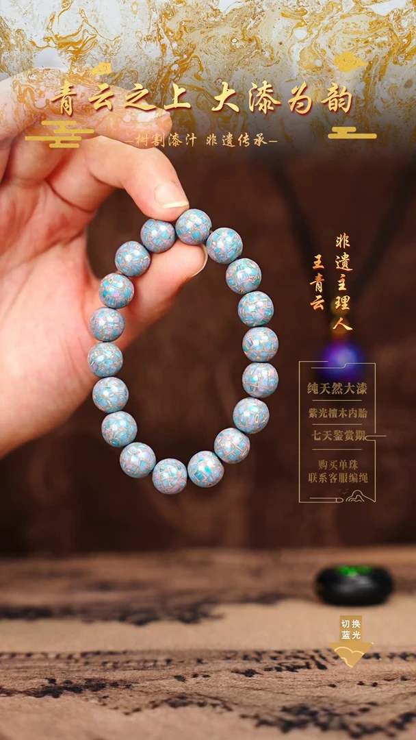 ?****?1.0灰蓝爆彩手串18颗