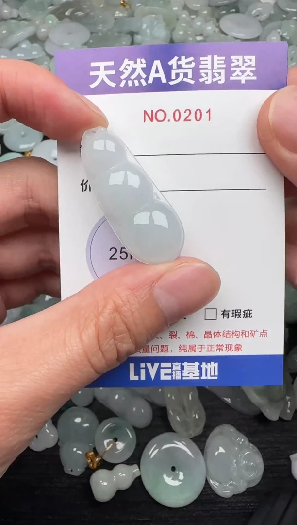 吊坠(不含链)未镶嵌翡翠201