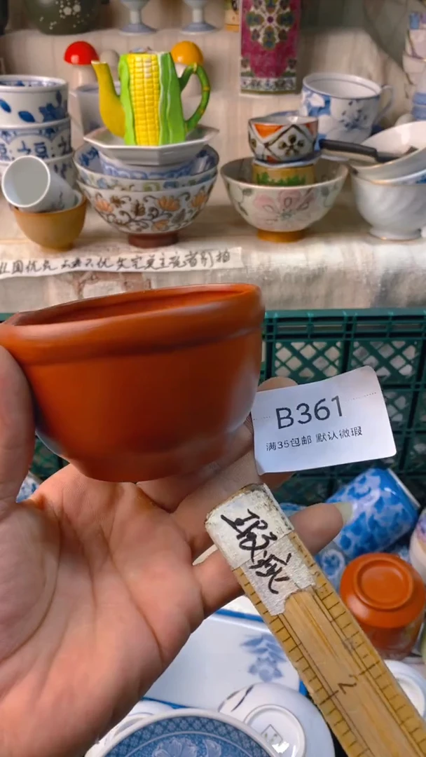 瓷片双***婆感谢您一直以来的支持