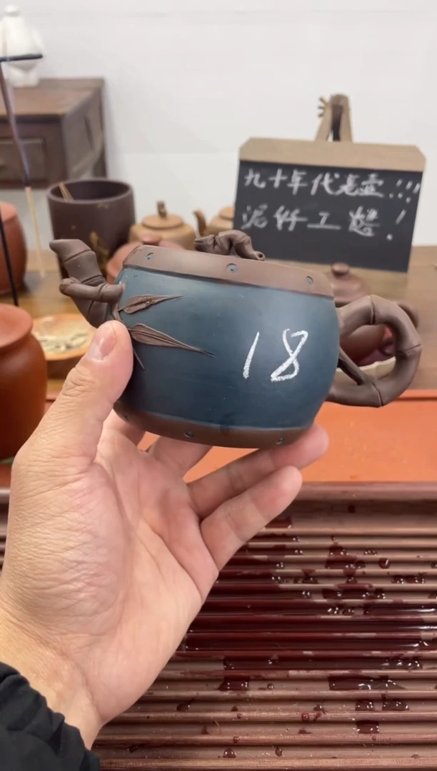【闪购商品】紫砂茶杯90年代老壶做工粗糙粉浆竹鼓壶18