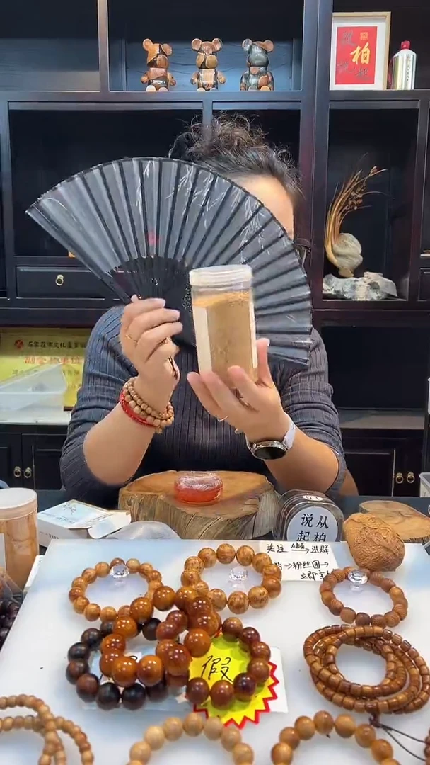 崖柏粗熏香粉一百克一瓶直播浮力