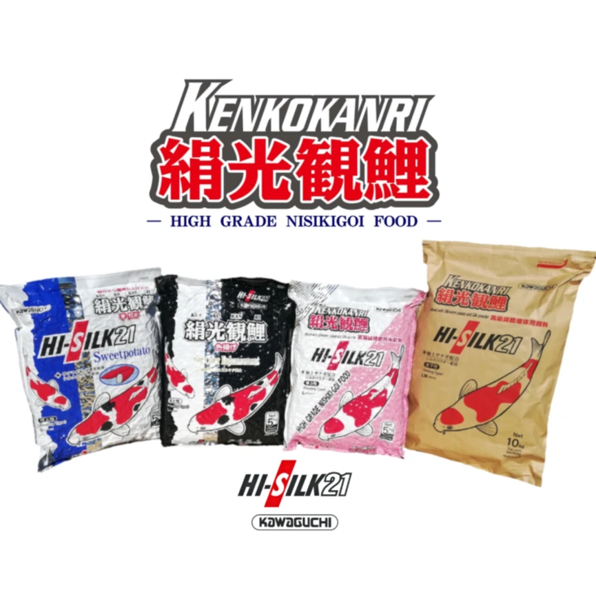 绢光观鲤 增体用 色扬用 锦鲤饲料添加蚕蛹粉上浮型鱼粮 锦鲤鱼粮