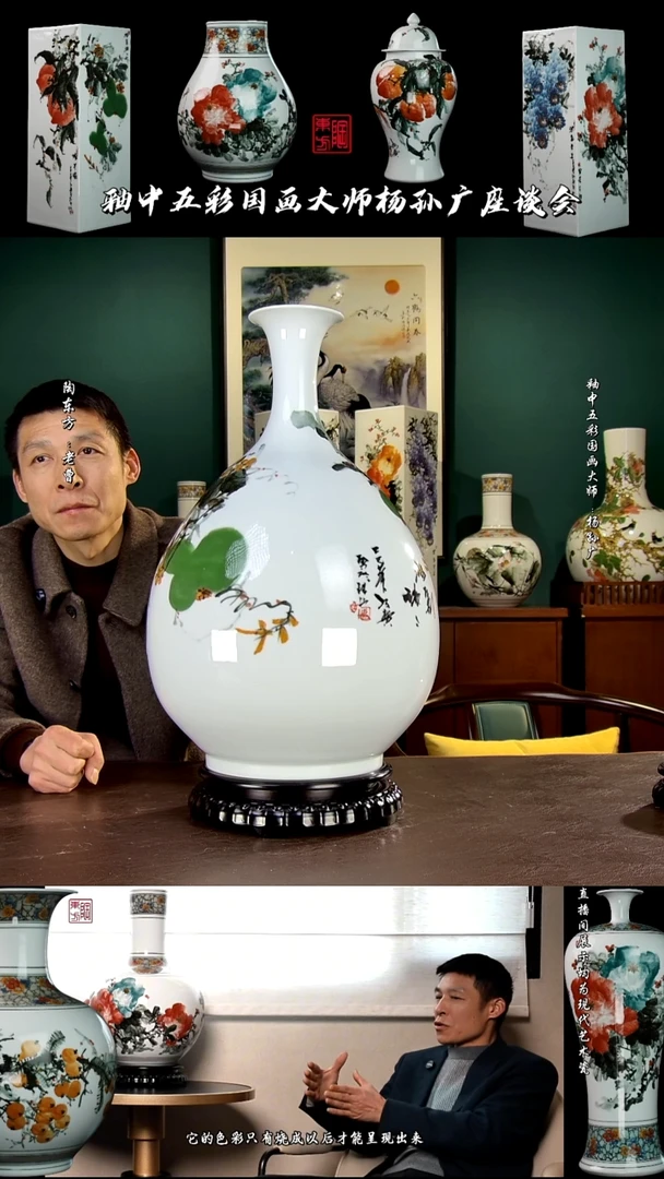 摆件景德镇陶东方陶瓷艺术作品插屏瓷板画