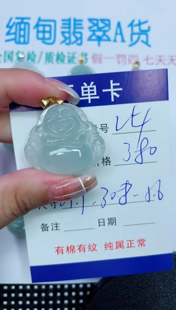 吊坠(赠链)银S925镶嵌翡翠24