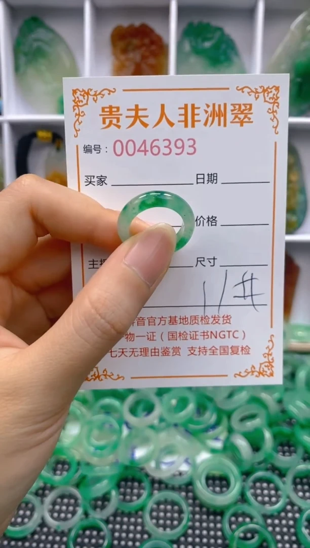 石英质玉未镶嵌戒指393