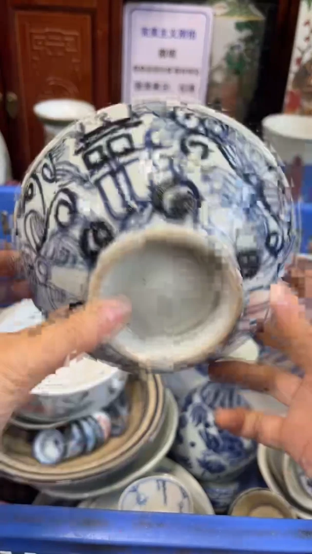 【不退不换直播闪购】瓷器微瑕介意勿拍