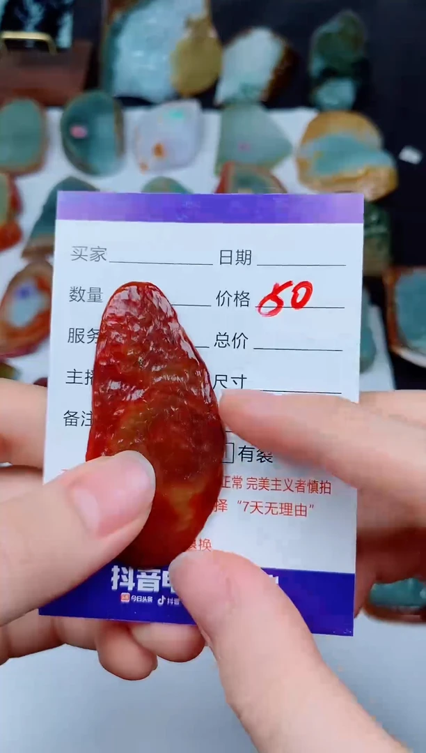 翡翠未镶嵌颈饰168168168