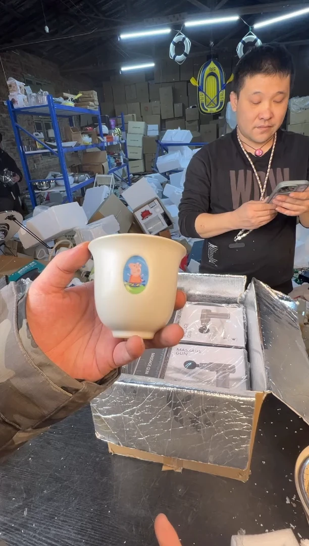 【闪购商品】12345678987654321