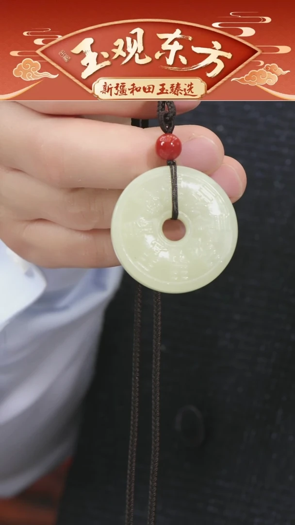 未镶嵌和田玉挂件闪购一级黄山鬼花钱