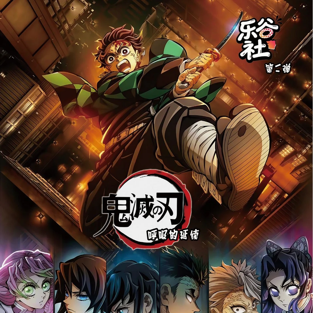 【新】乐谷社二弹-鬼灭之刃 多工艺  超多饼图 75mm吧唧二创